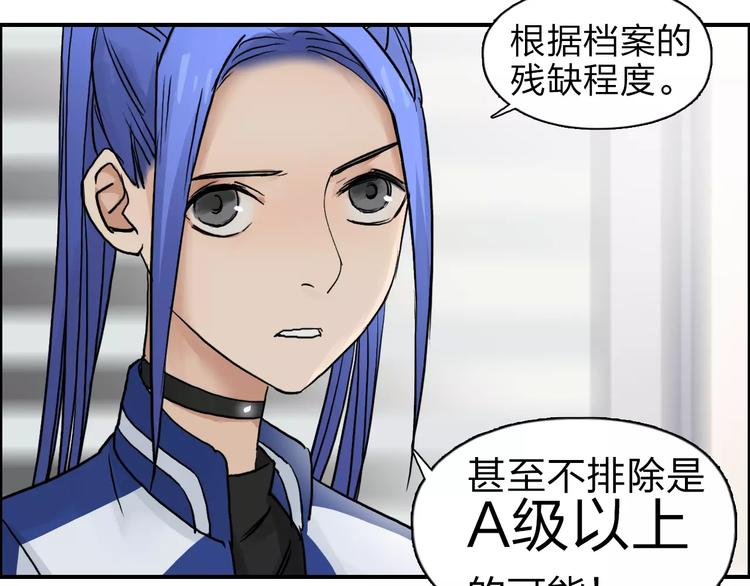 第44话 比赛测试38
