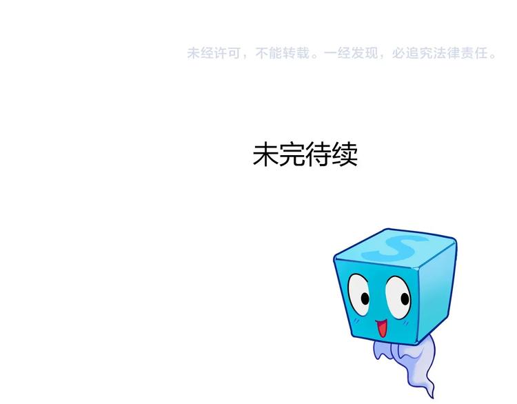 第180话 小哥哥，谈人生吗？128