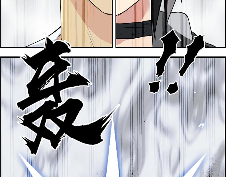 第179话 为自己而活！35