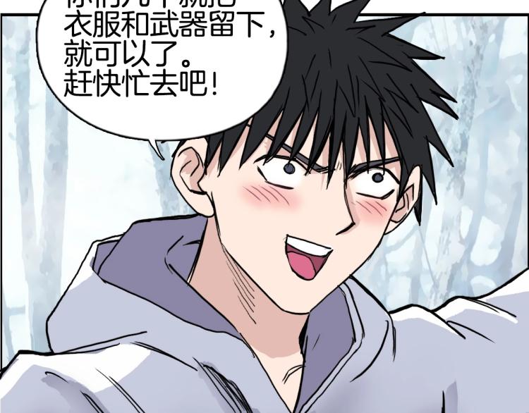第236话 疑似新系统拥有者？158