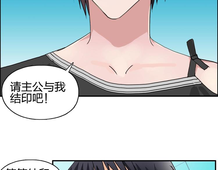 第125话 魔纹51