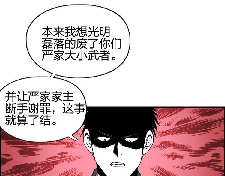 第113话 车票91