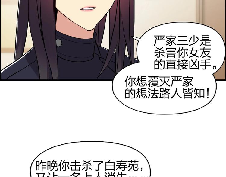 第113话 车票45
