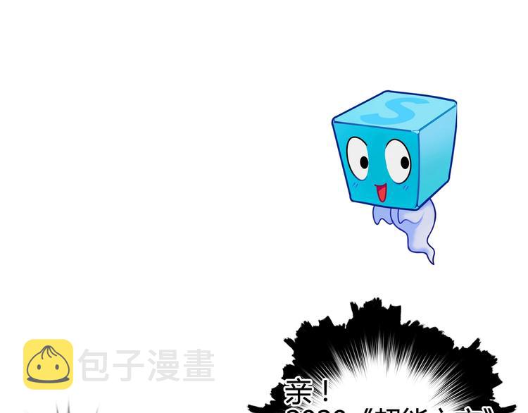 第154话 魂斗炼狱120