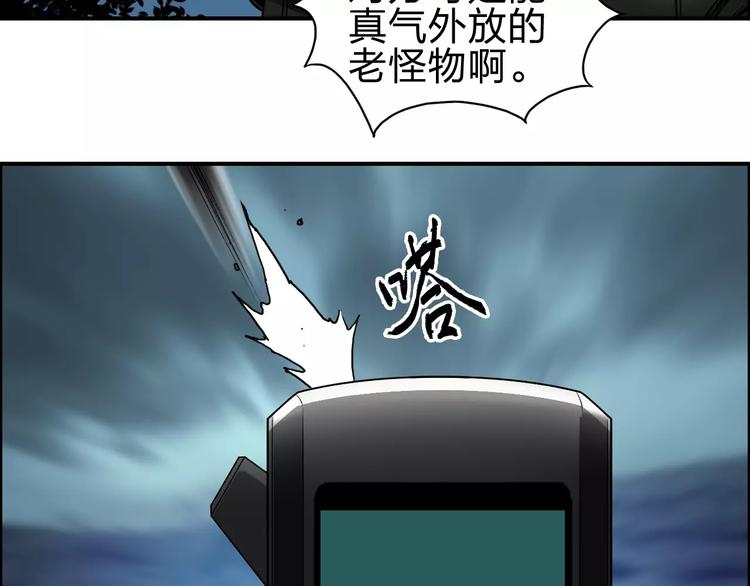 第52话 掉包17