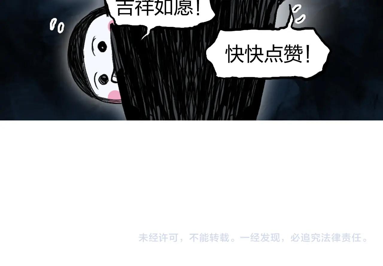 第281话 七十二封魔坛147