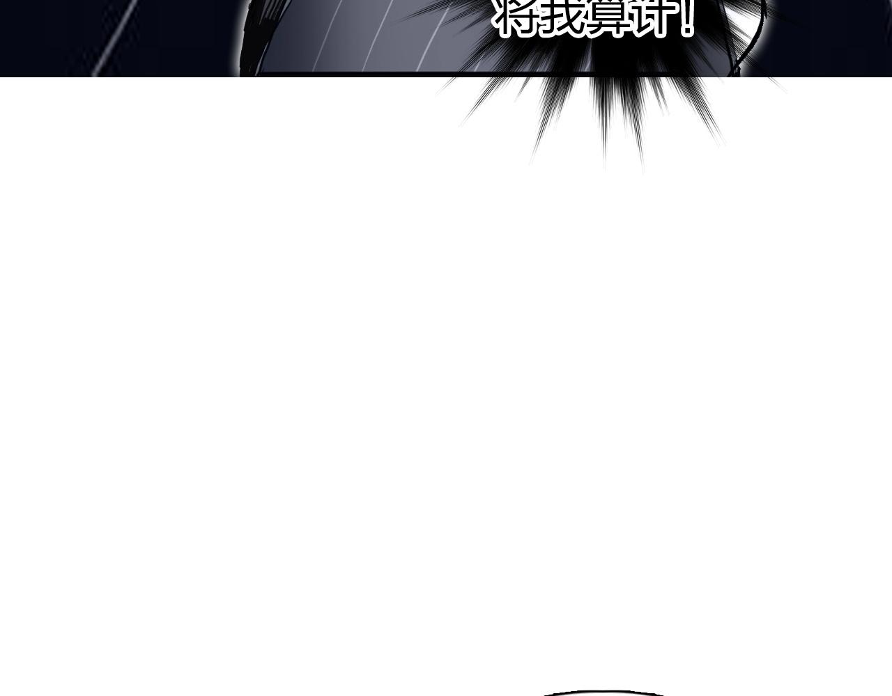 第269话 神罚天劫75