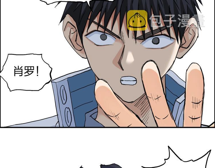 第205话 正义四打一60