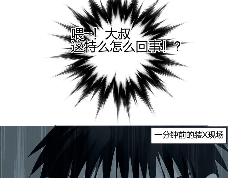 第170话 真视之盔160