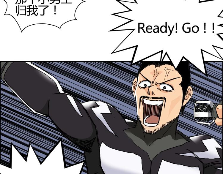 第128话 独自面对挑战吧！44