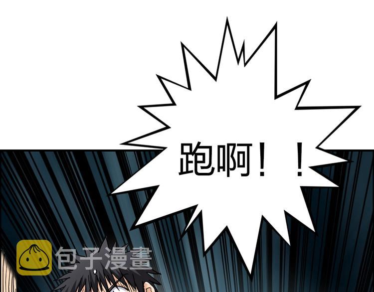 第182话 充斥邪物之地101