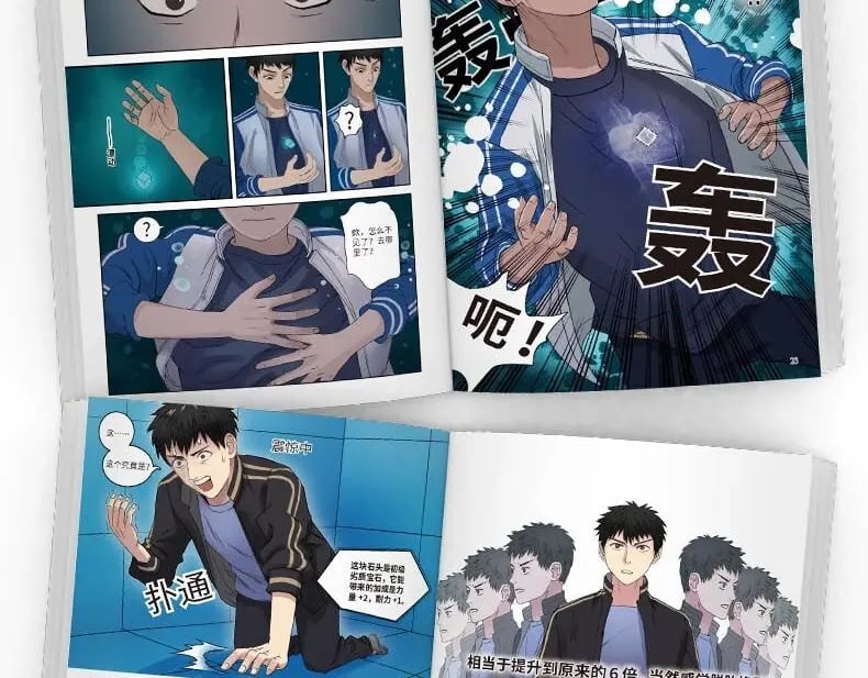 单行本来啦！11