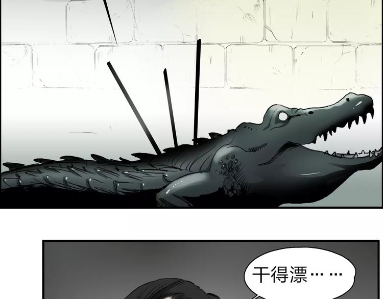 第33话 秒杀18