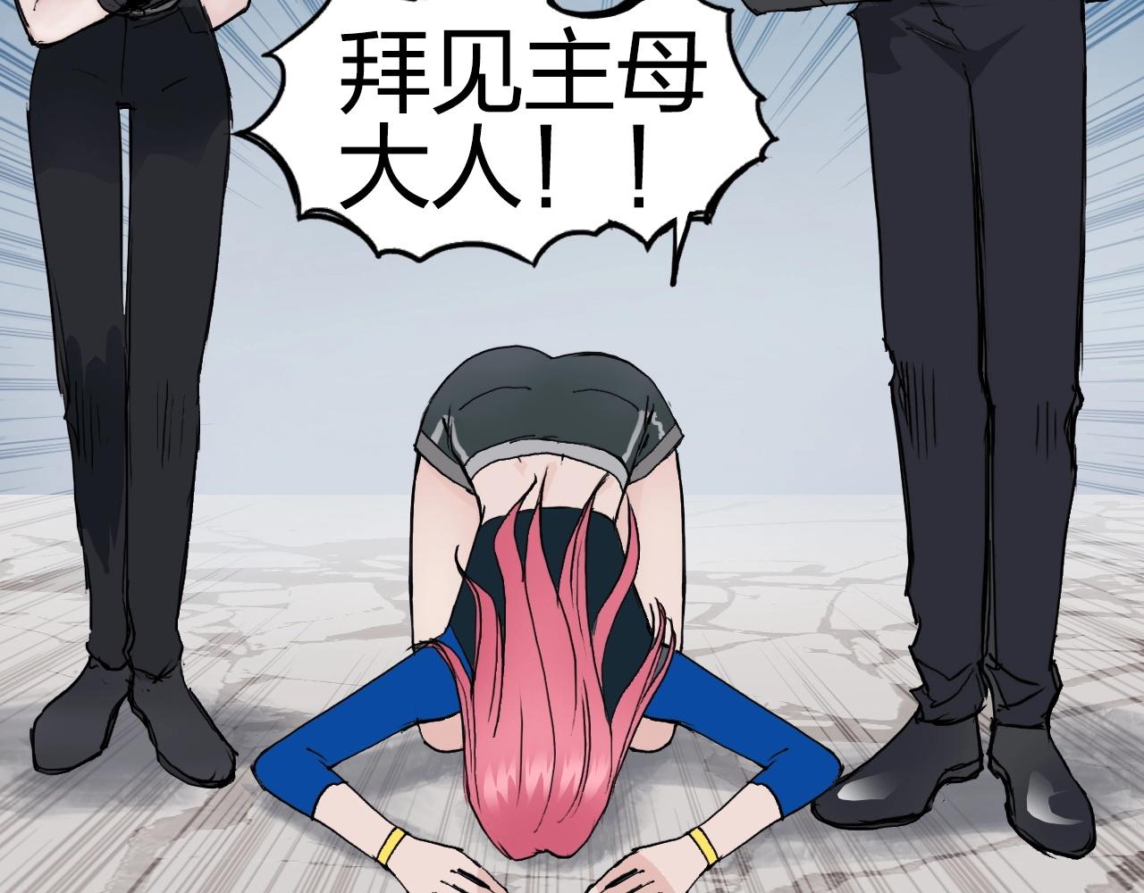第249话 放手一搏83