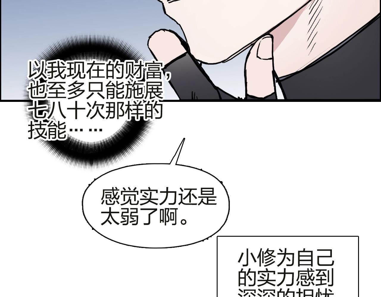 第245话 久别重逢28