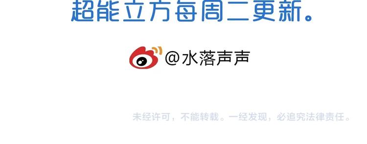 第230话 我的后背交给你了！198