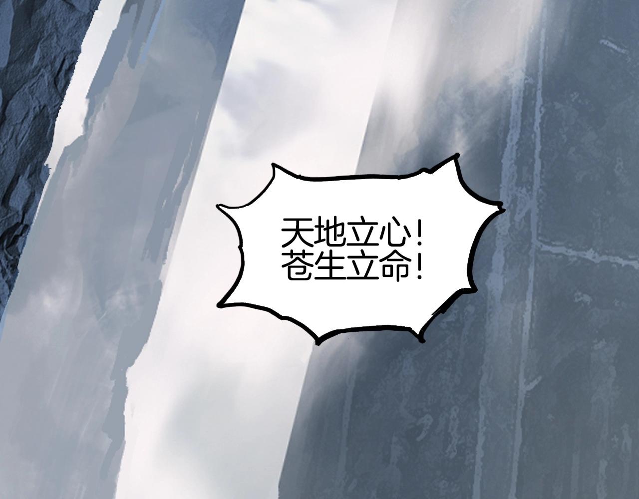 第303话 单人宣战圣庭会31