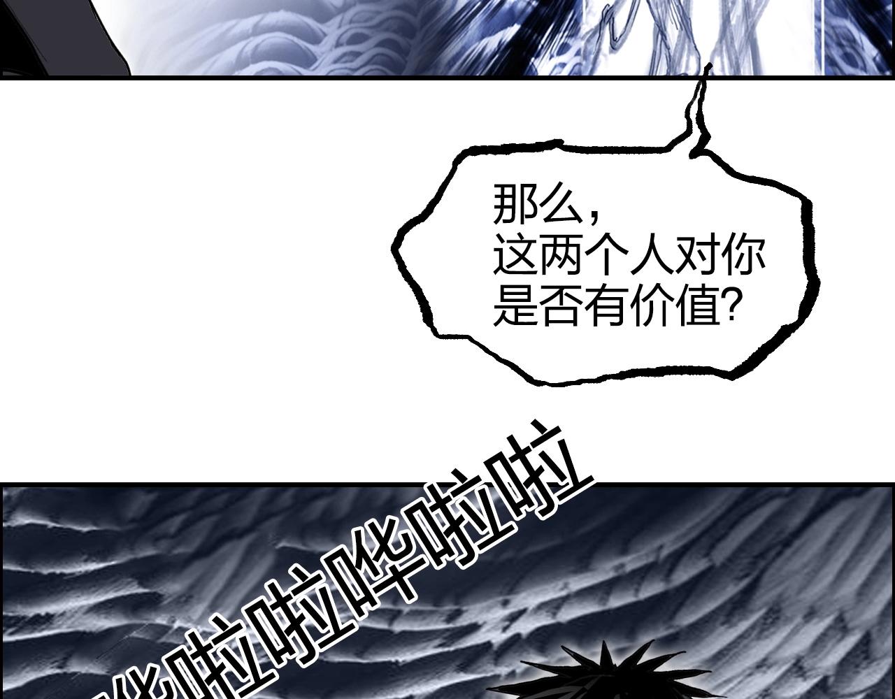 第269话 神罚天劫14