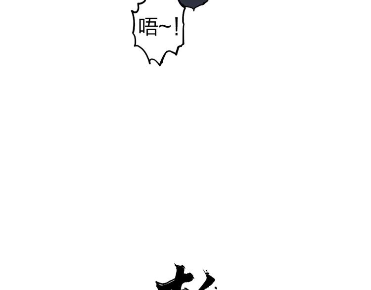 第228话 又遇开挂的极限81