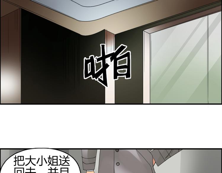 第85话 使命28