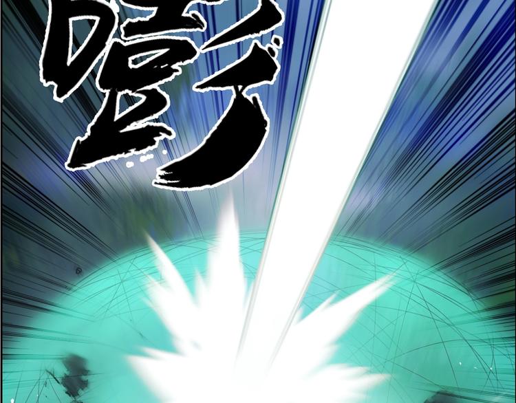 第123话 二阶态109