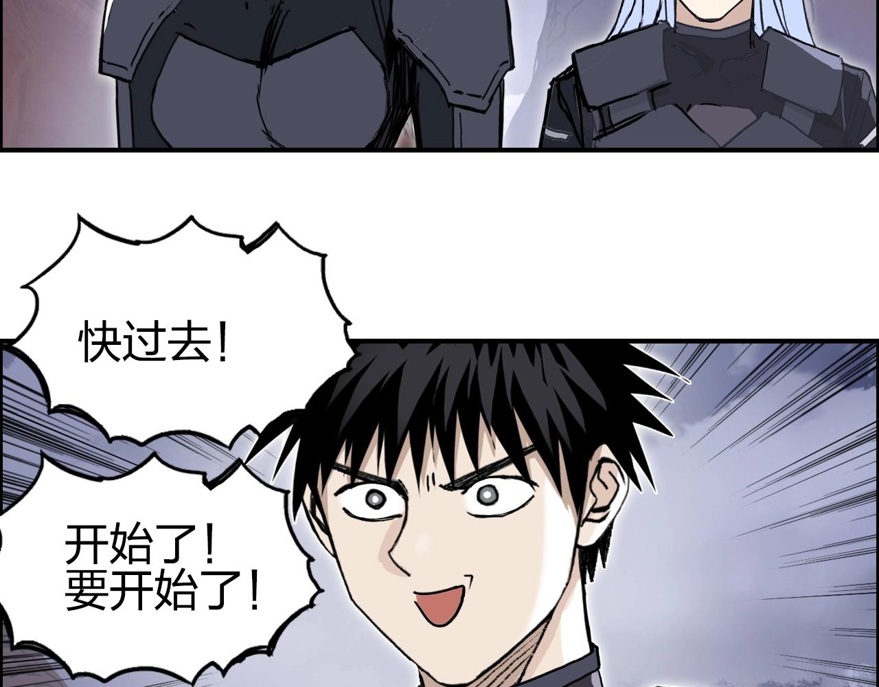 第259话 圈套？31
