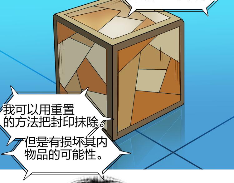 第100话 跟踪者13