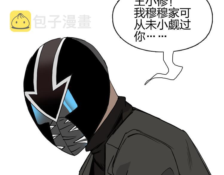 第109话 不会让你受伤了！52
