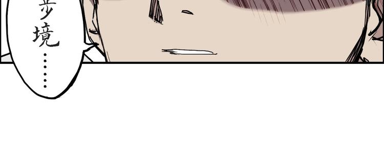 第204话 趁火打个劫43