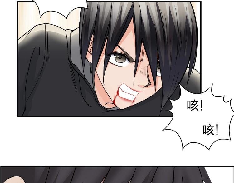第178话 吃我一记老拳！80