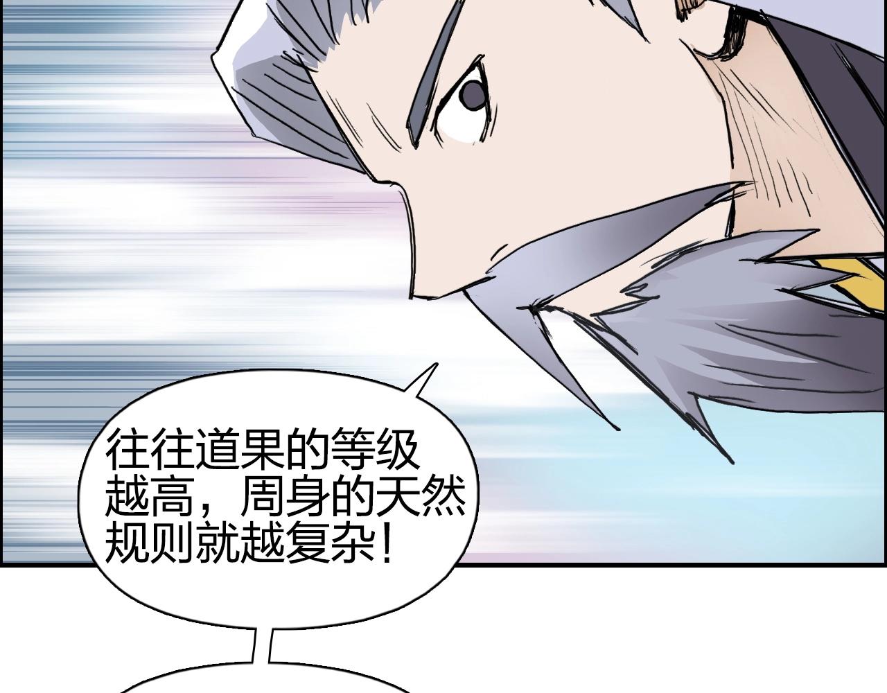 第276话 小争端42