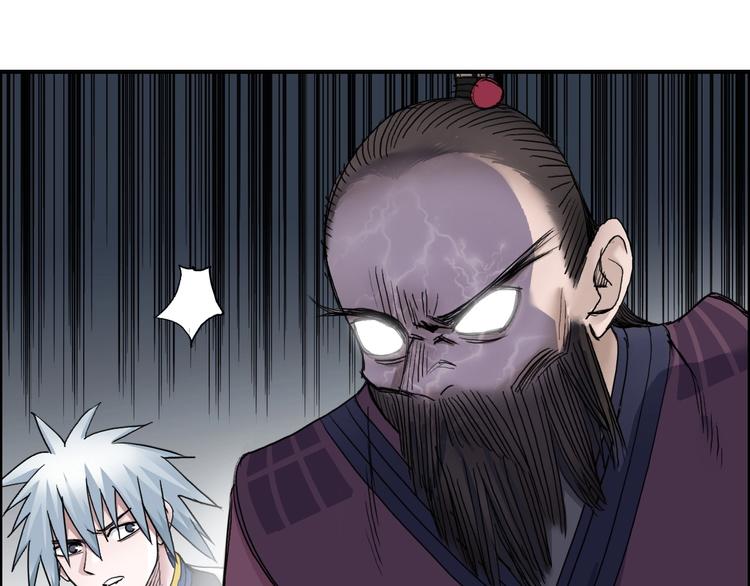 第185话 难道我要打酱油？98