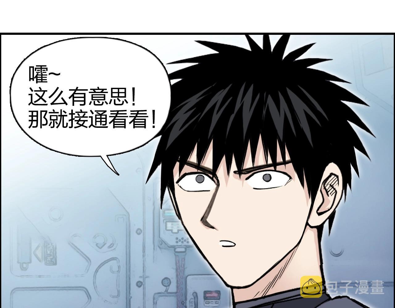 第264话 鹬蚌相争50