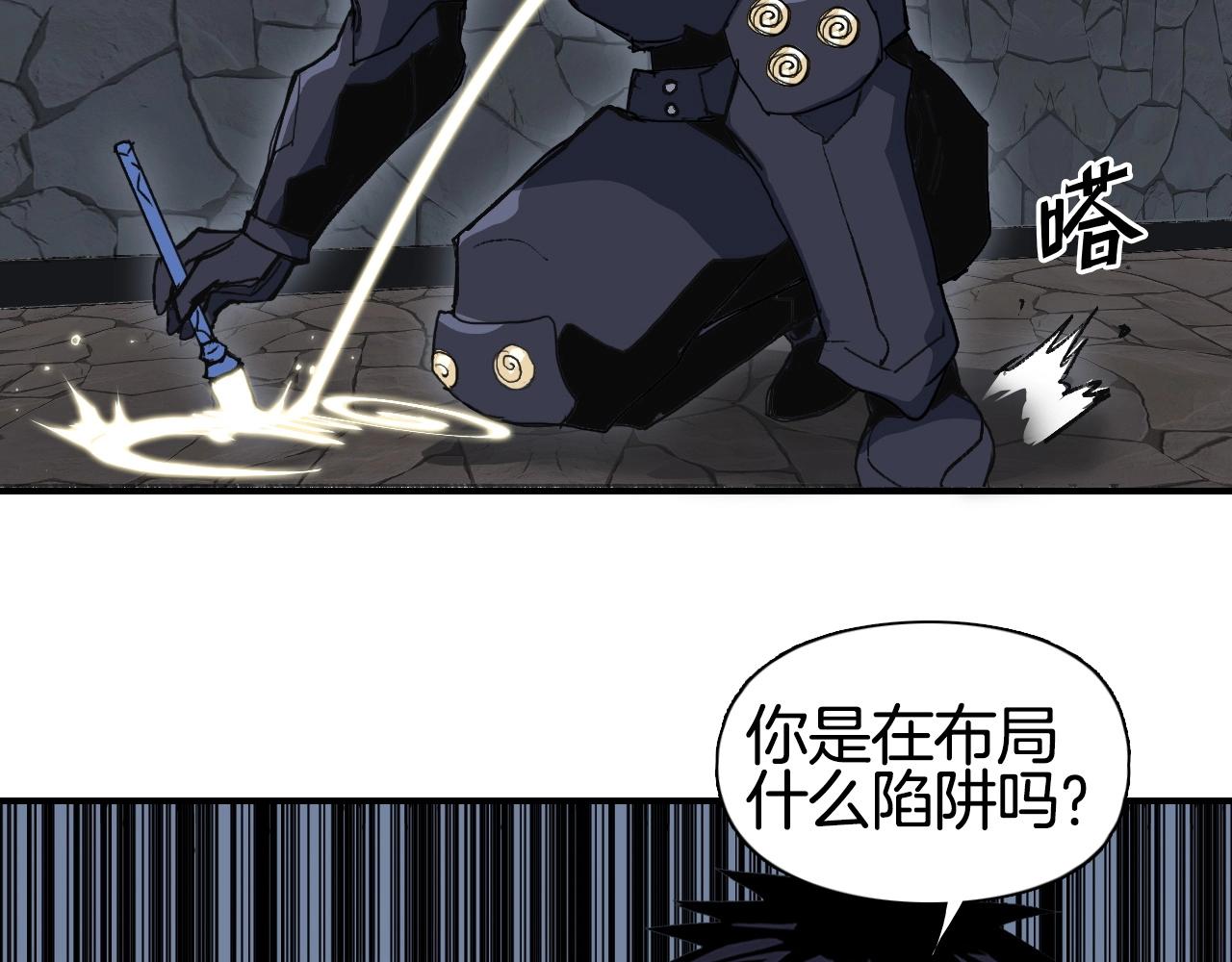 第298话 地下的秘密45
