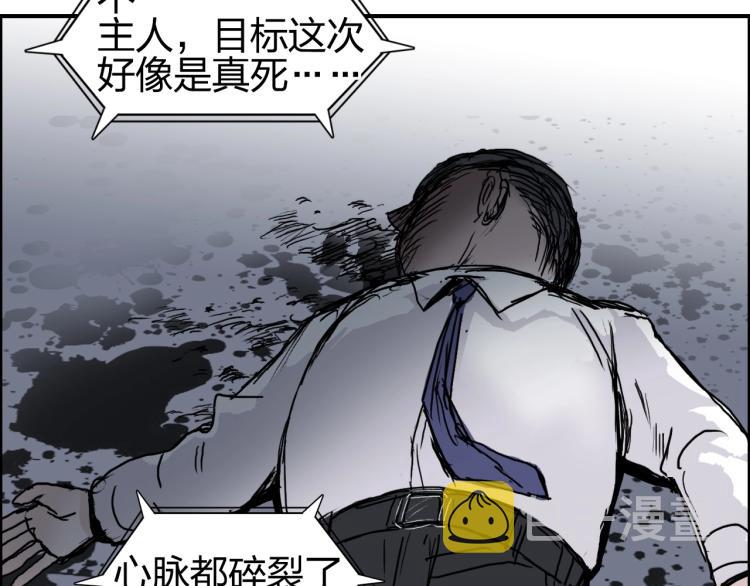 第244话 意外横财！45