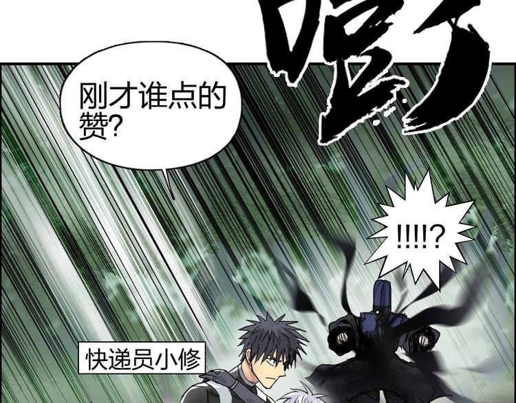 第171话 我只是路过 ????161
