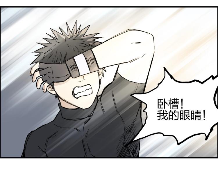 第244话 意外横财！135