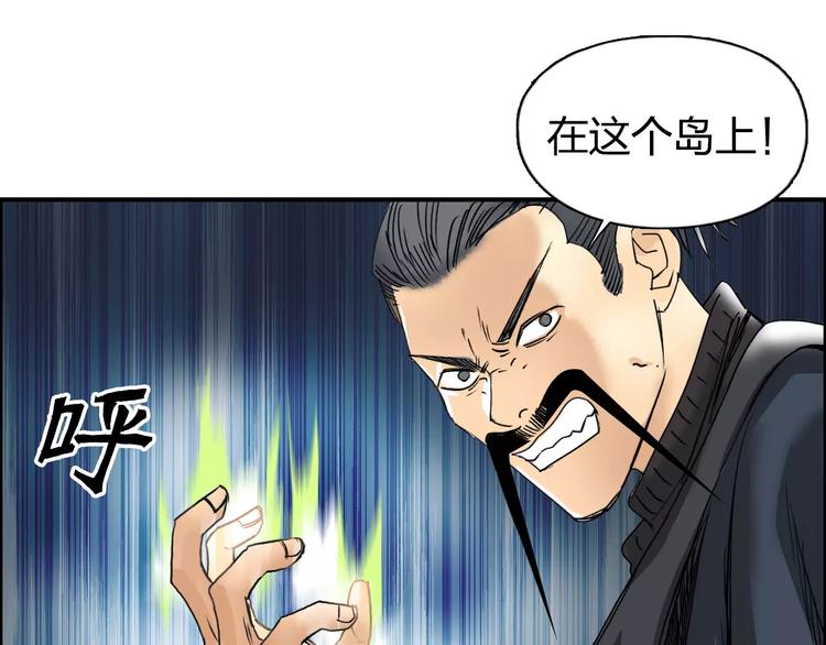 第67话 武者暴走18