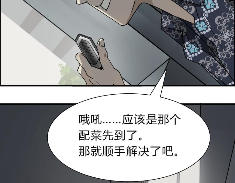 第17话 天外有天42