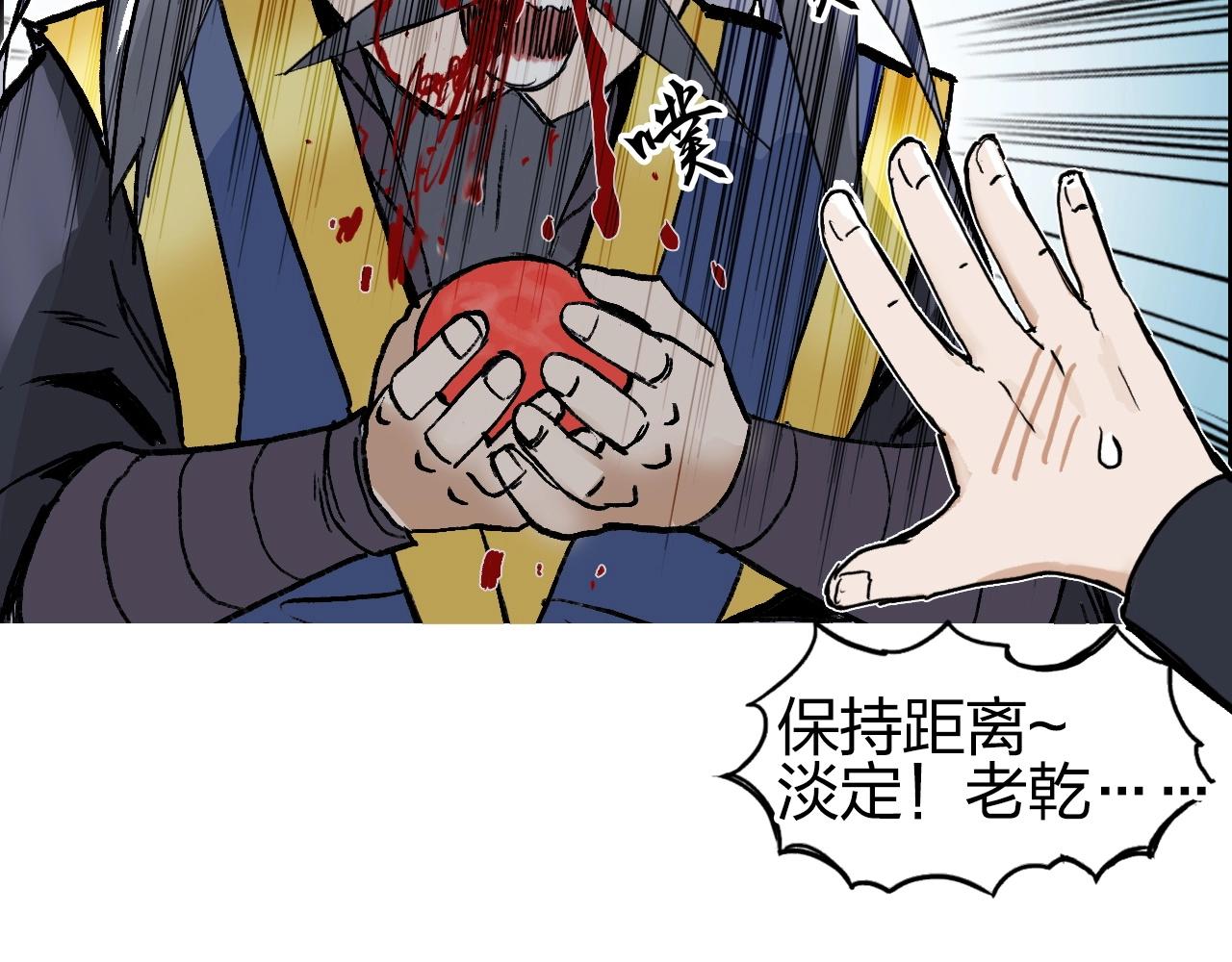 第276话 小争端57