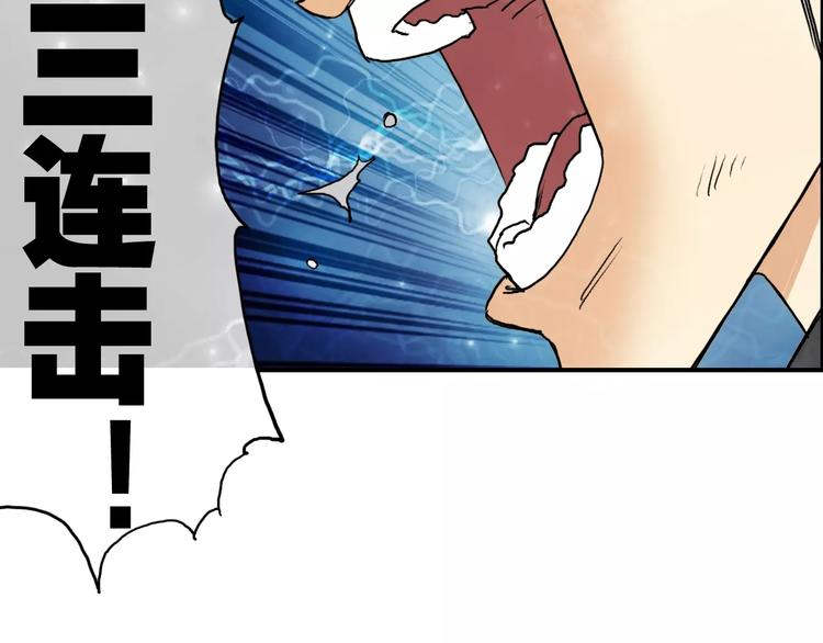 第69话 背水一战0241