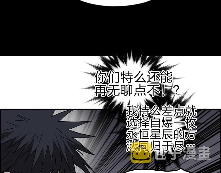 第210话 扮????吃????142