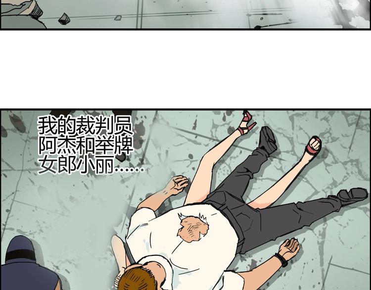 第129话 友好和平队13