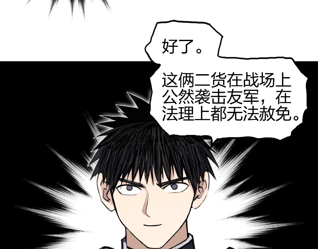 第258话 战争机器77