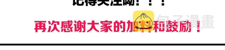 第216话 得之，你幸191