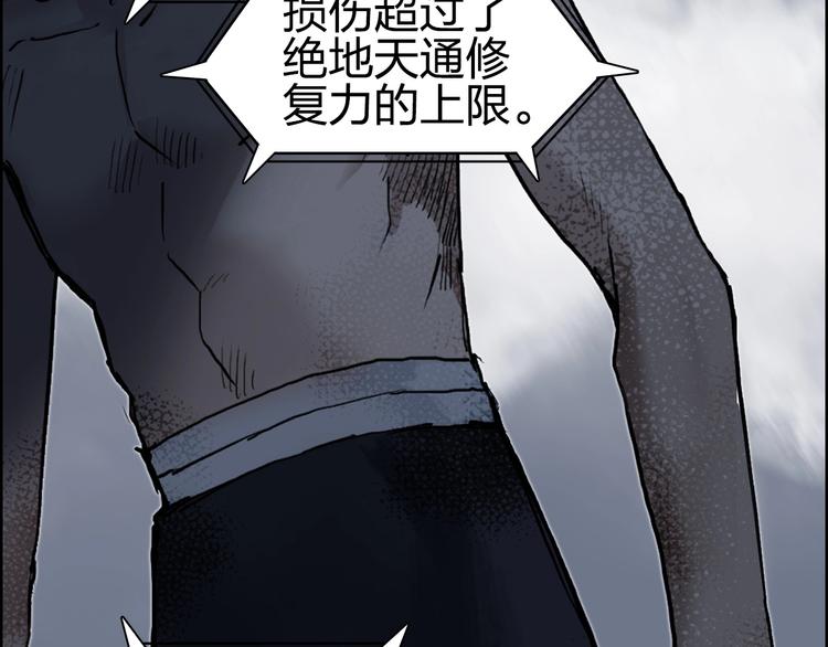 第230话 我的后背交给你了！146