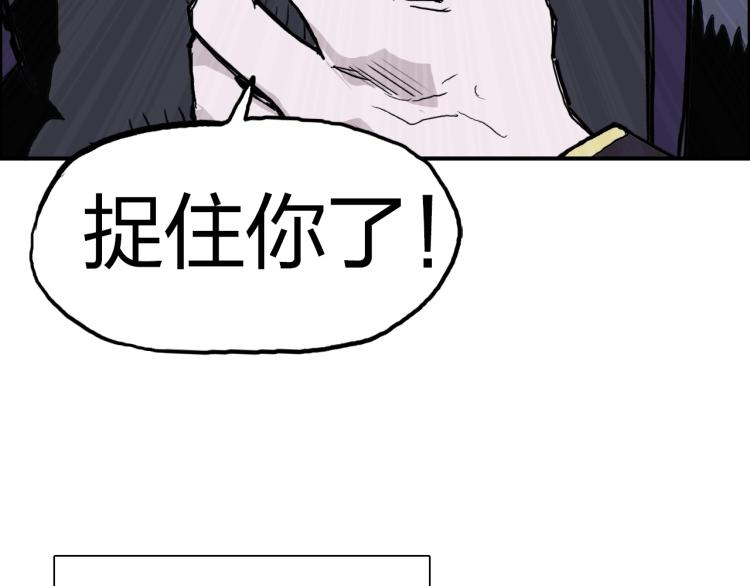 第241话 机不可失，趁乱搞事74