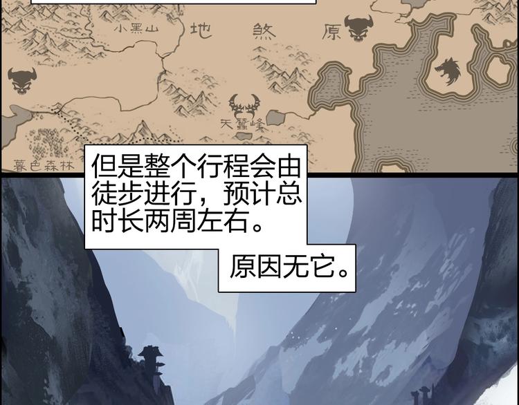 第180话 小哥哥，谈人生吗？11