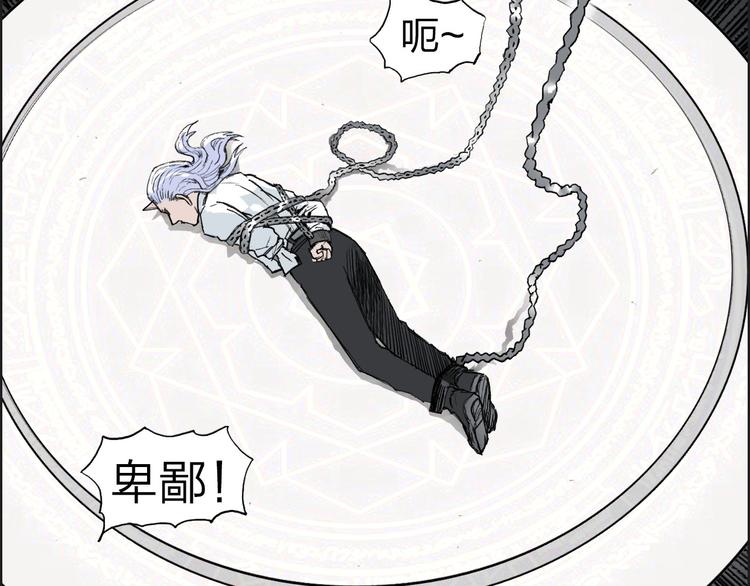 第211话 此乃商机115