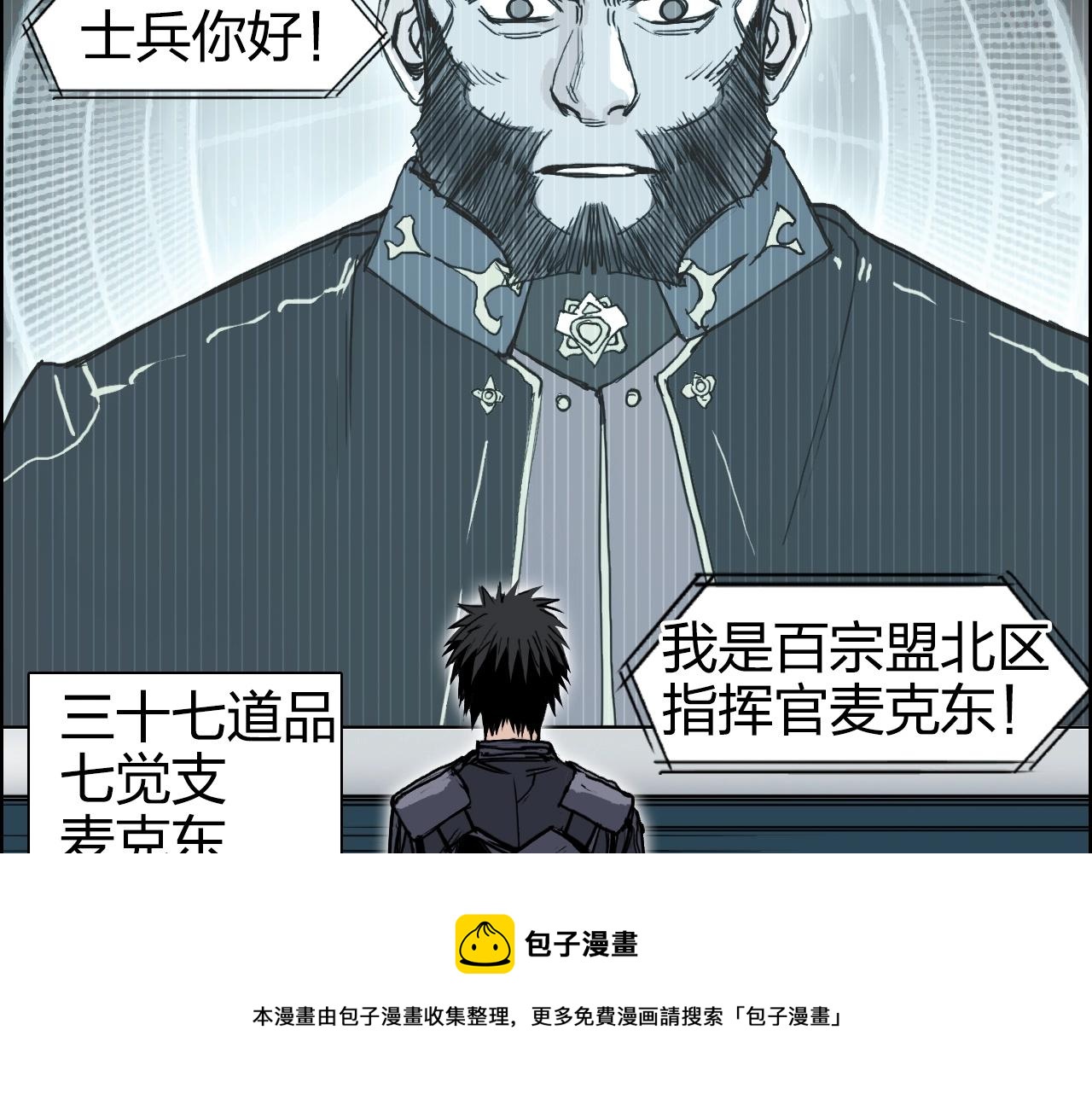 第264话 鹬蚌相争52